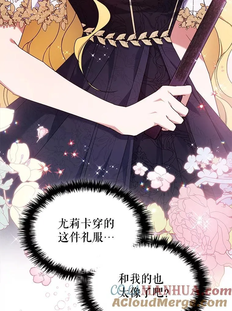 50.撞衫？45
