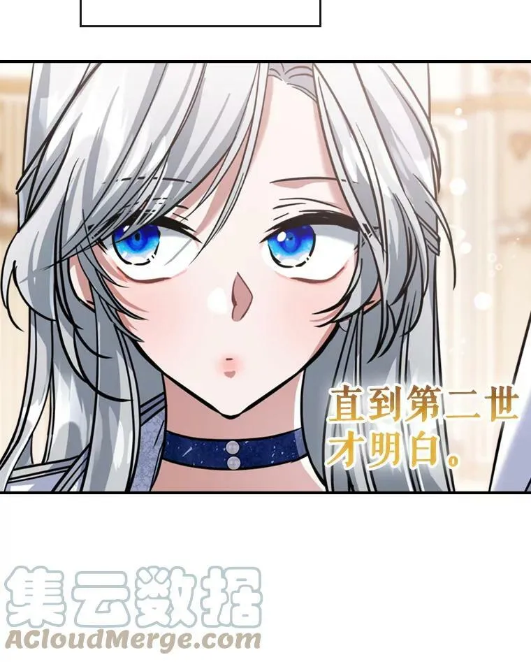 18.无法拒绝的邀请63