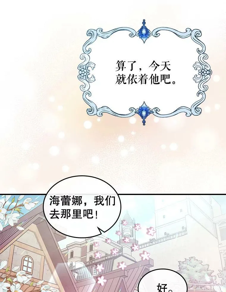 21.生日礼物41