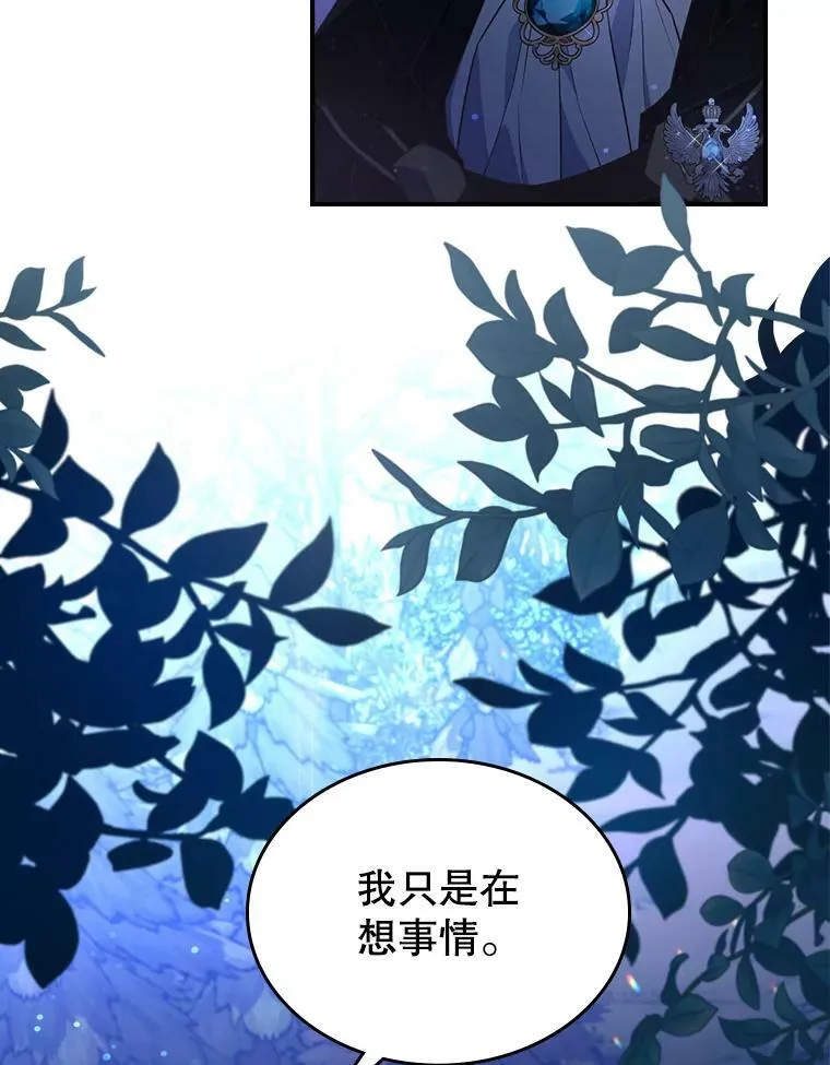 38.大型魔兽11