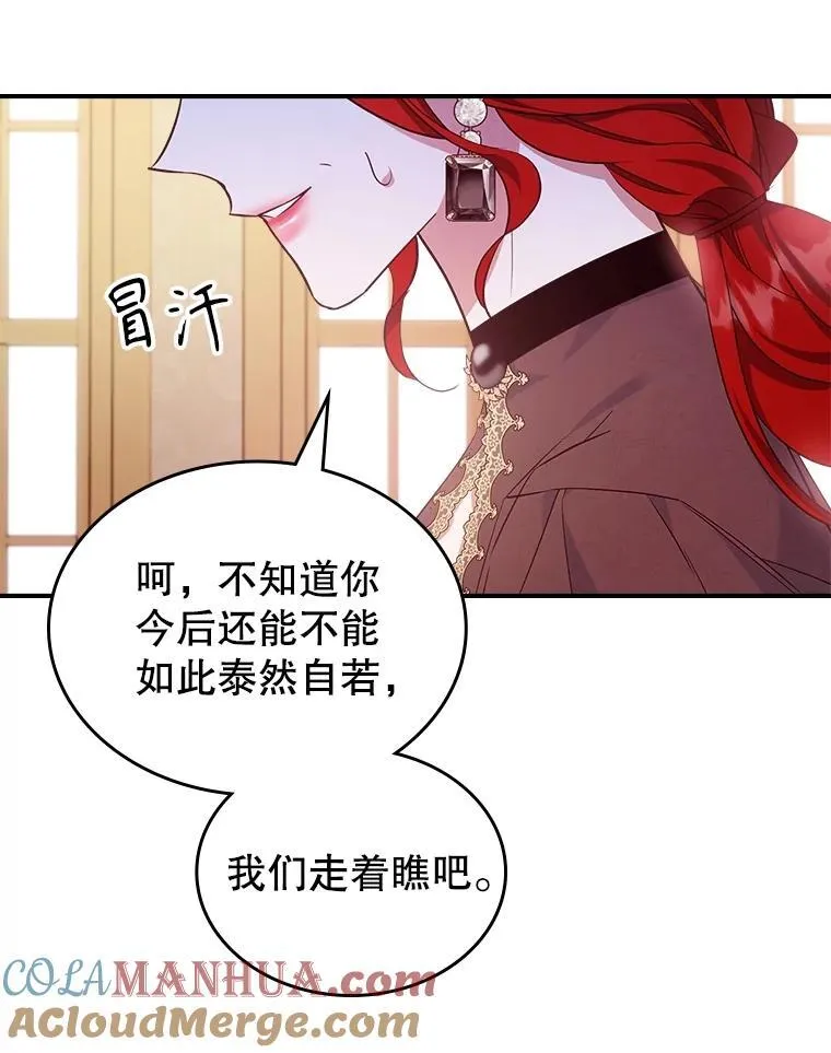 56.哥哥被软禁72