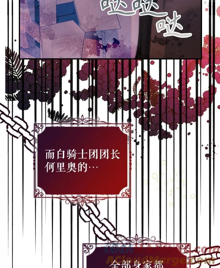 67.重生之谜8