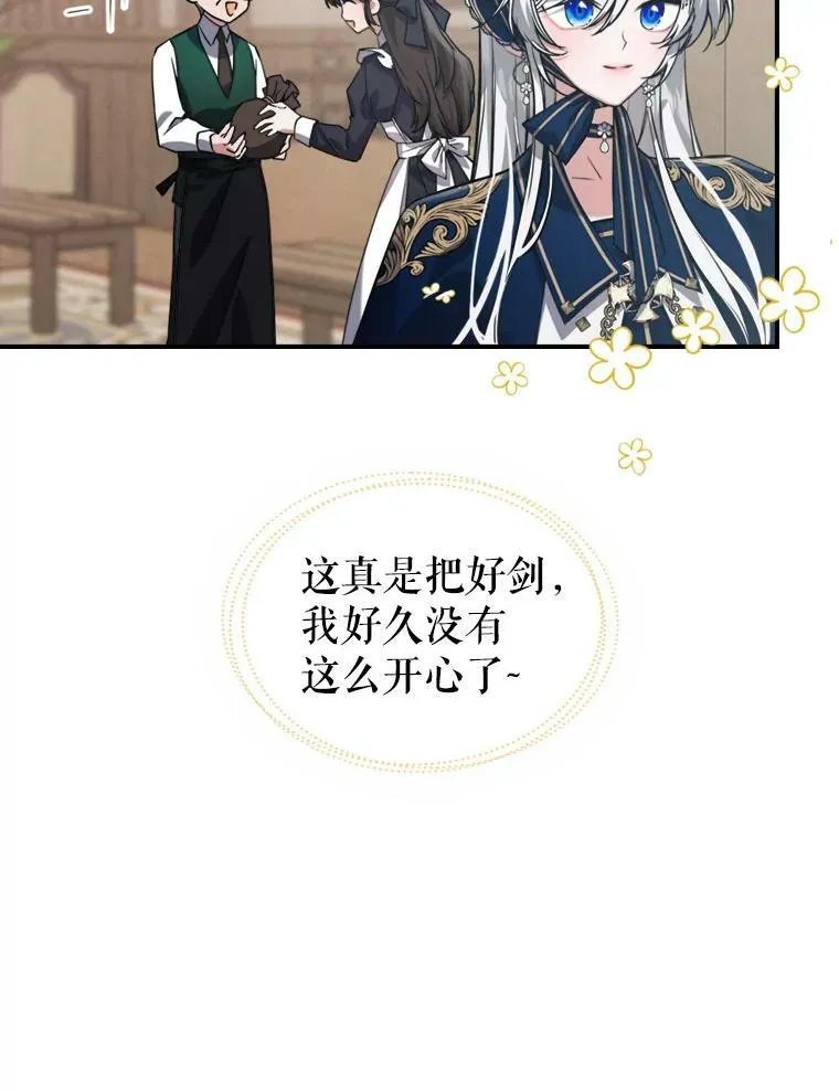 13.小扒手18