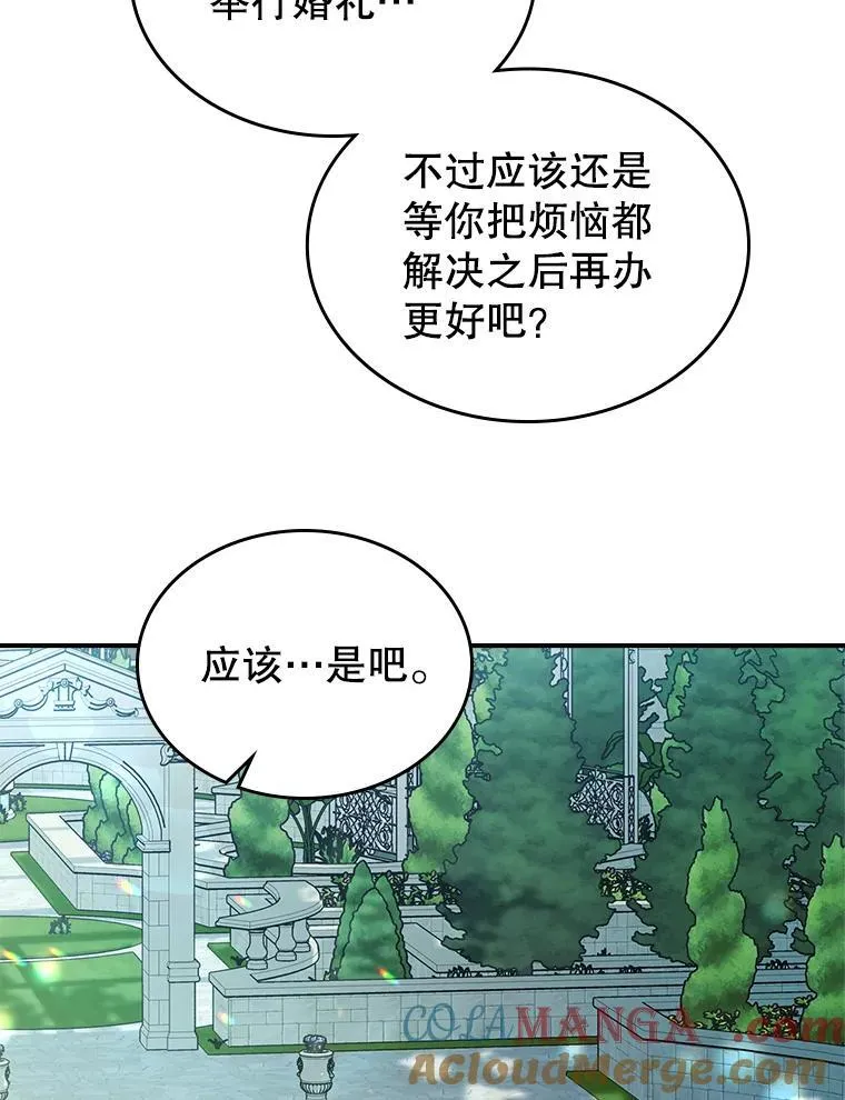 67.重生之谜100