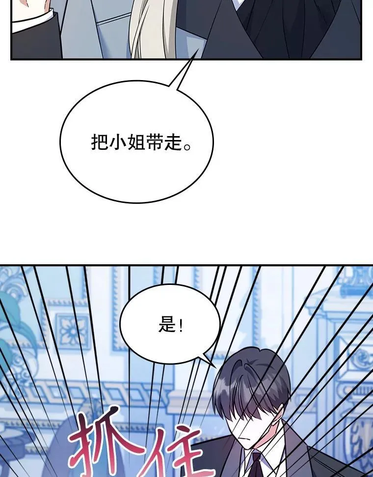 66.漂亮的反击66