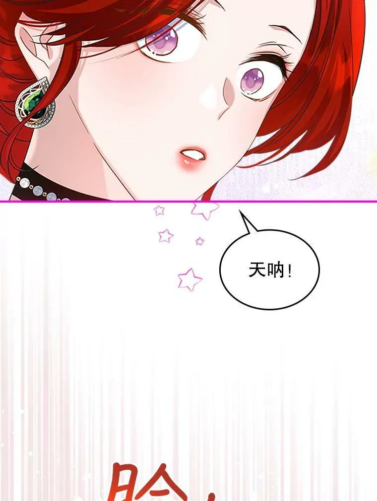 27.花环21