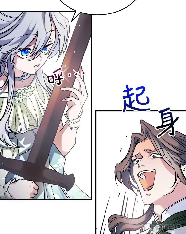 3.比试79