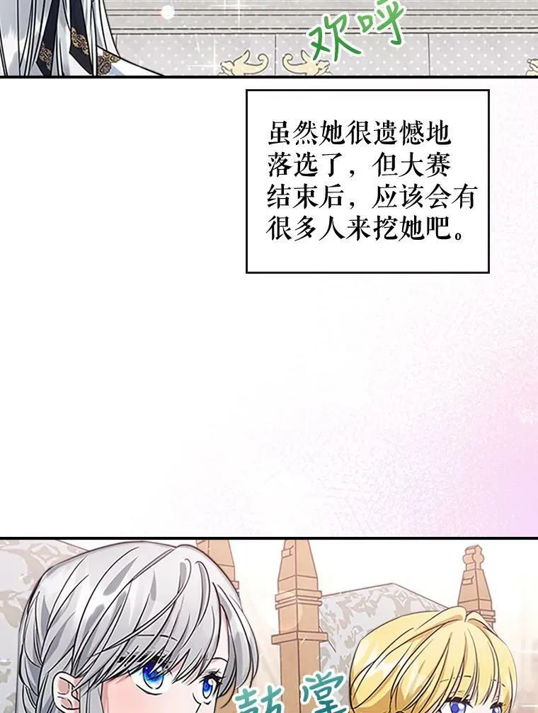 26.剑术大赛45