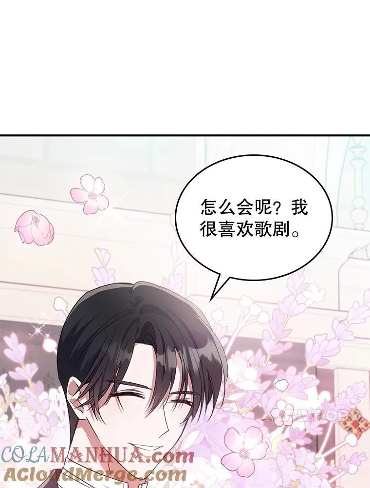 53.开始第一次约会60