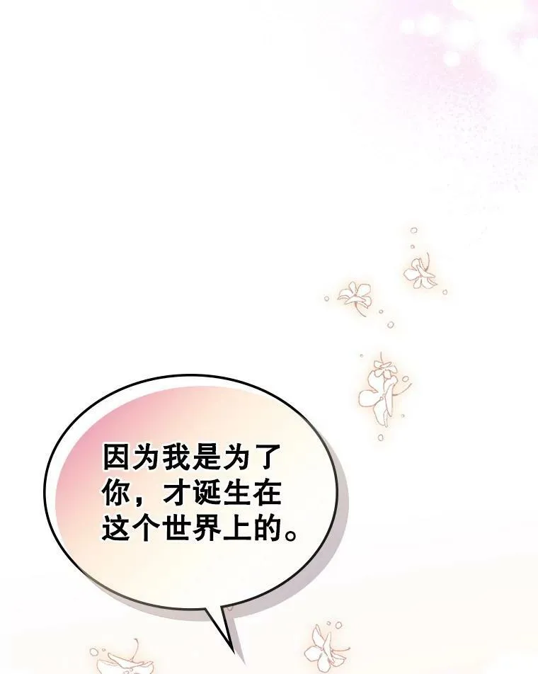 20.为我而生74
