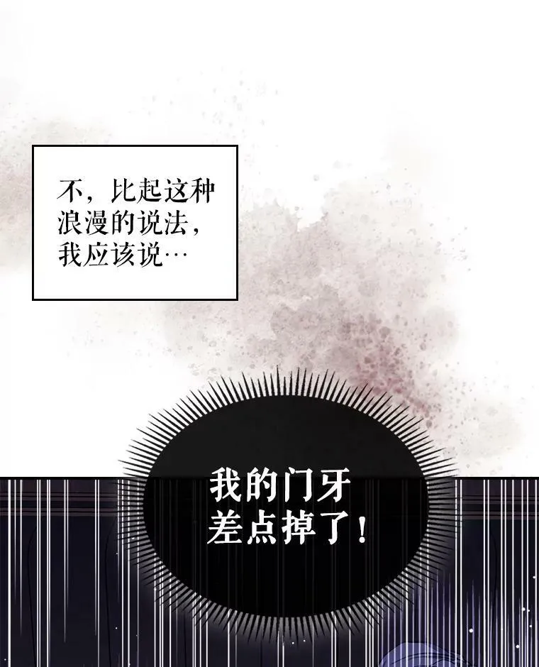 22.意外碰撞29