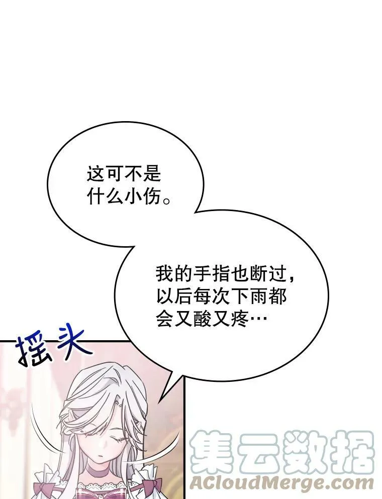7.愿望28