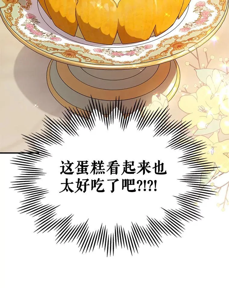 54.该聊什么？66