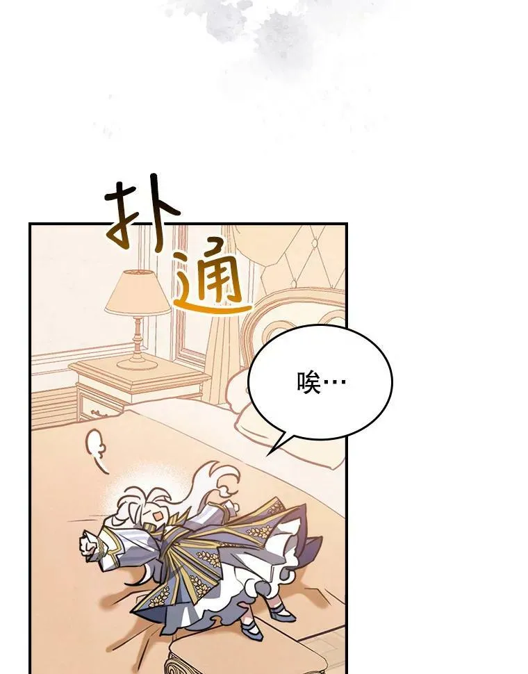 2.无趣的人生25