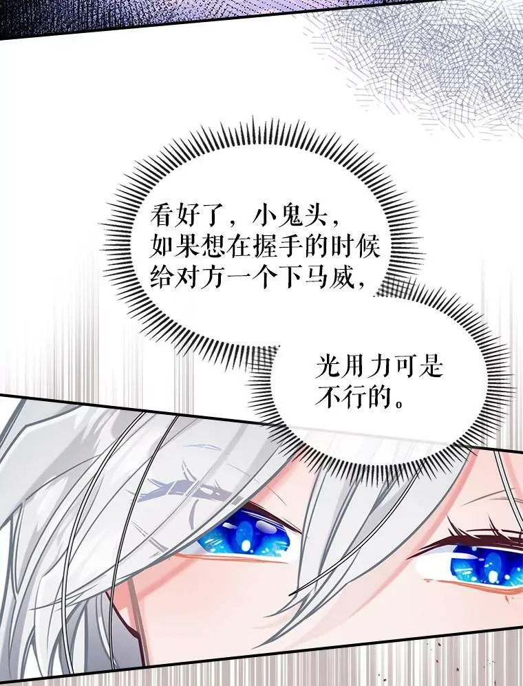 0.序章5