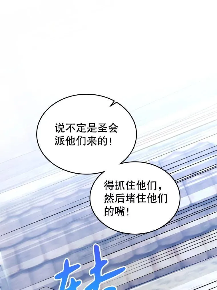 61.暴露行踪65