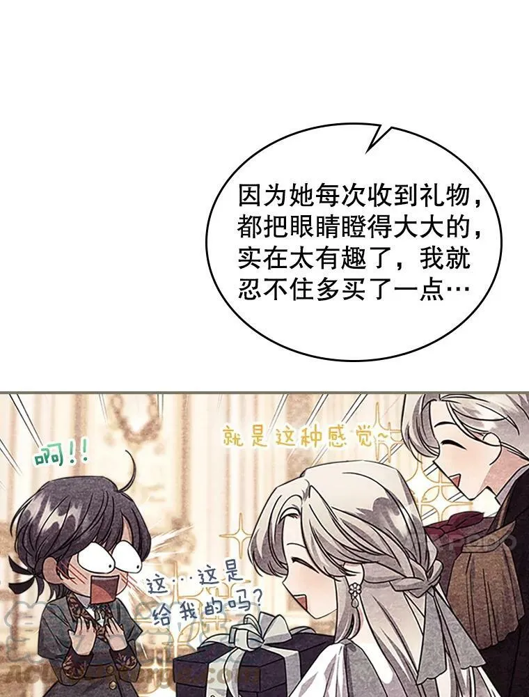 25.皇太子妃24