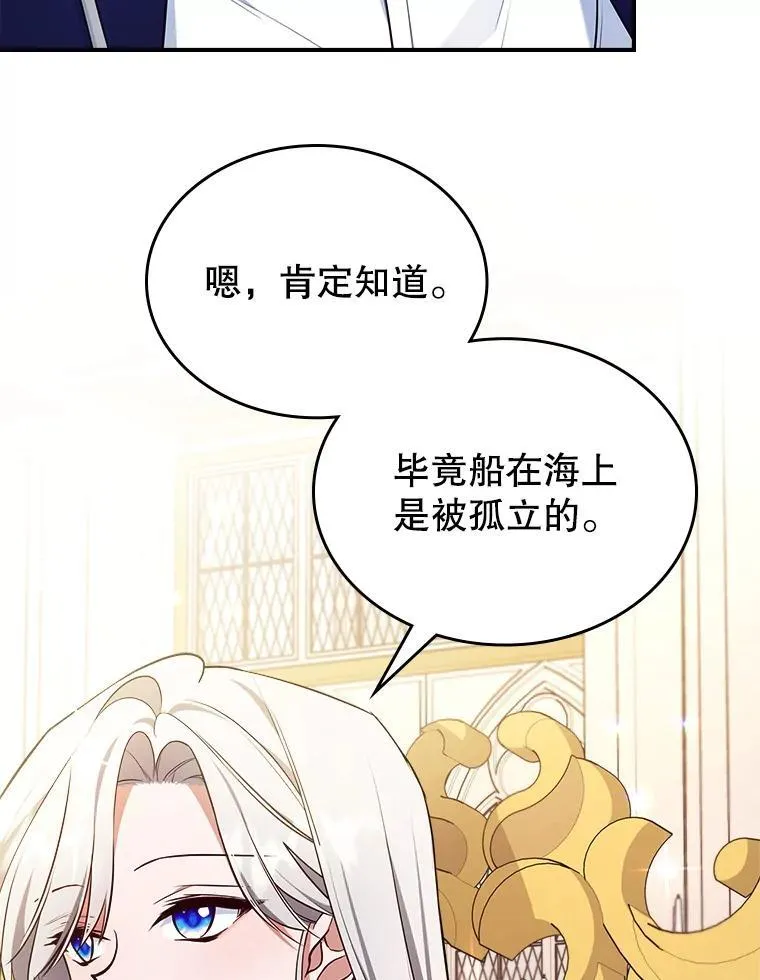 59.哥哥回来了85