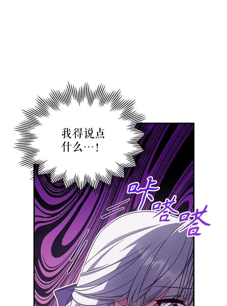 54.该聊什么？35