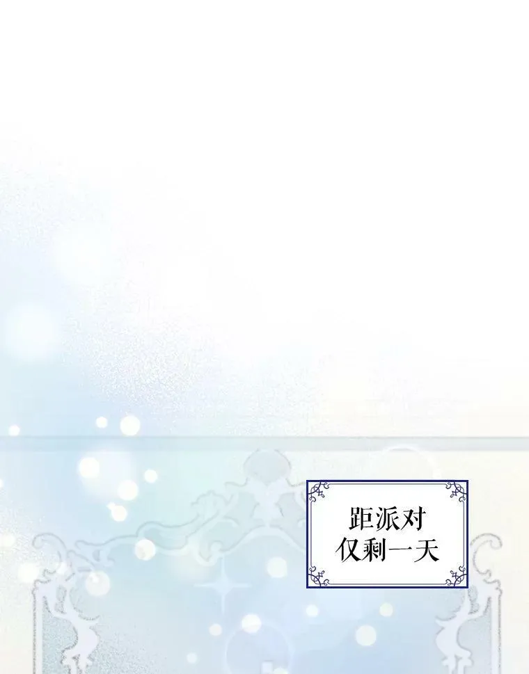 31.惊喜38