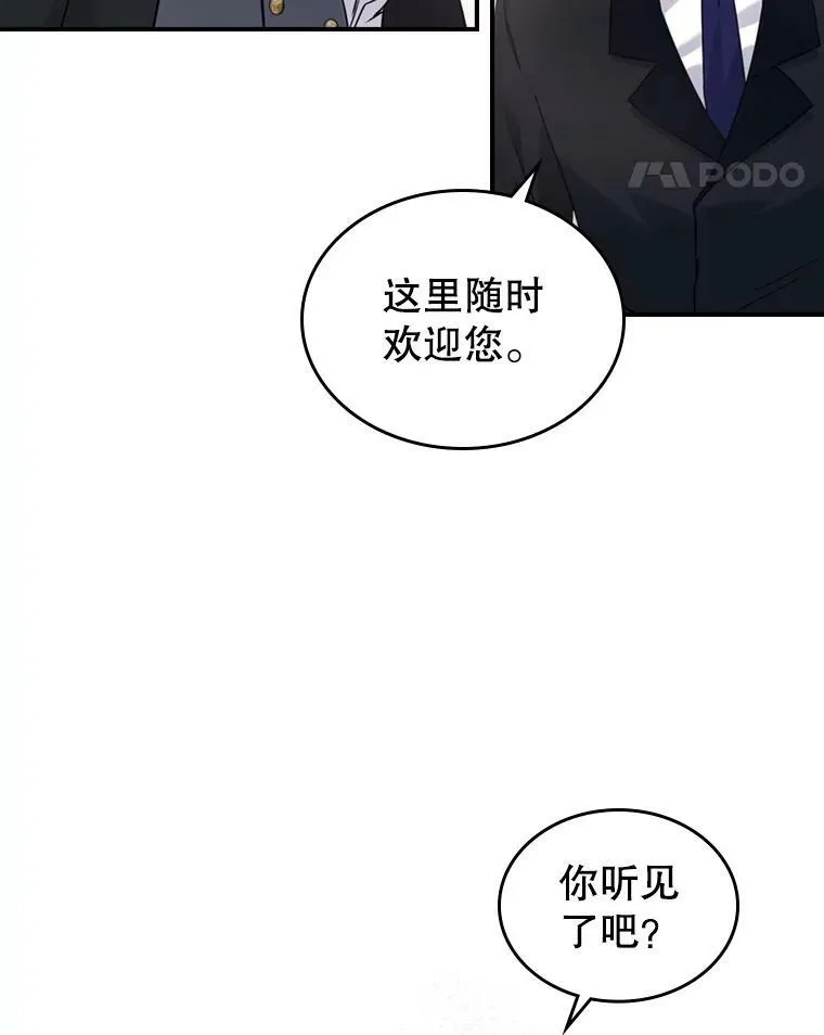 12.成为皇帝69