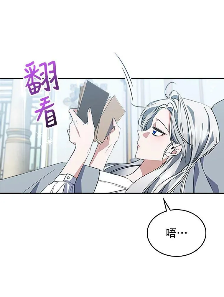 30.生日派对17