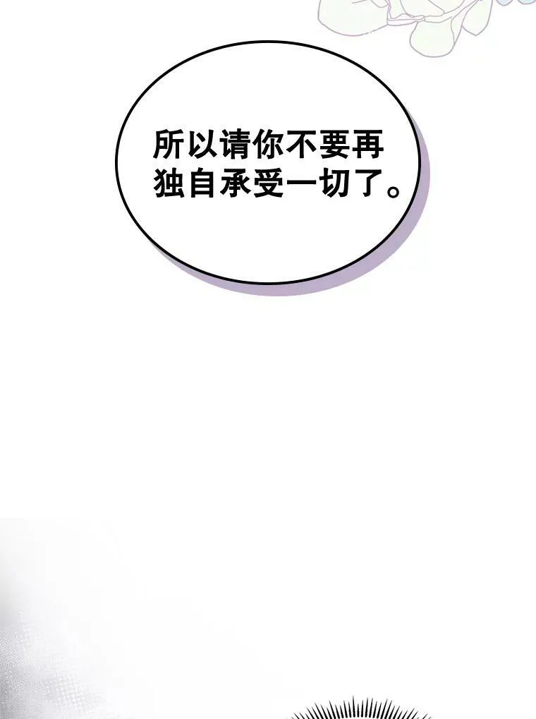 40.真心喜欢67