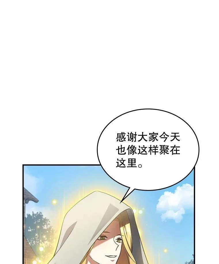 61.暴露行踪2