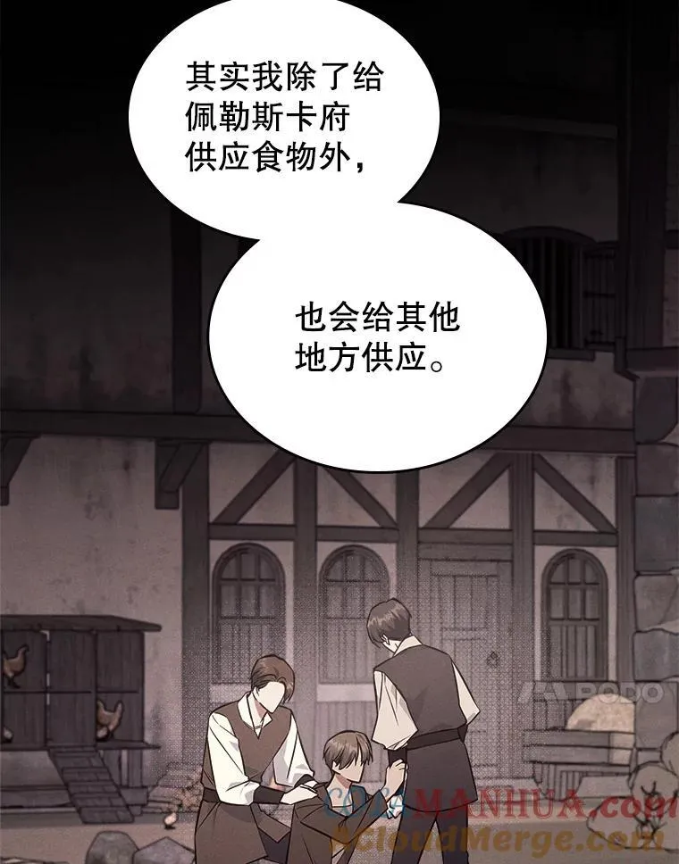 60.参加集会60