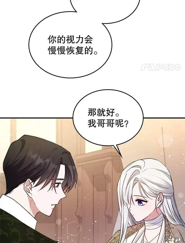 40.真心喜欢49