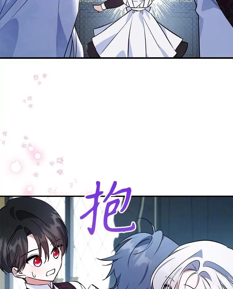 69.共度余生（完）59