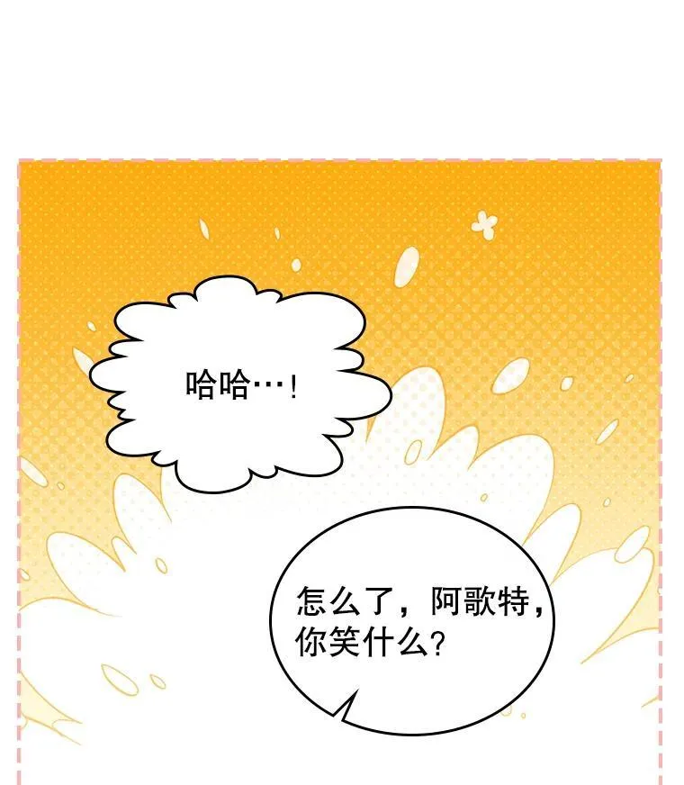 63.皇帝驾崩39