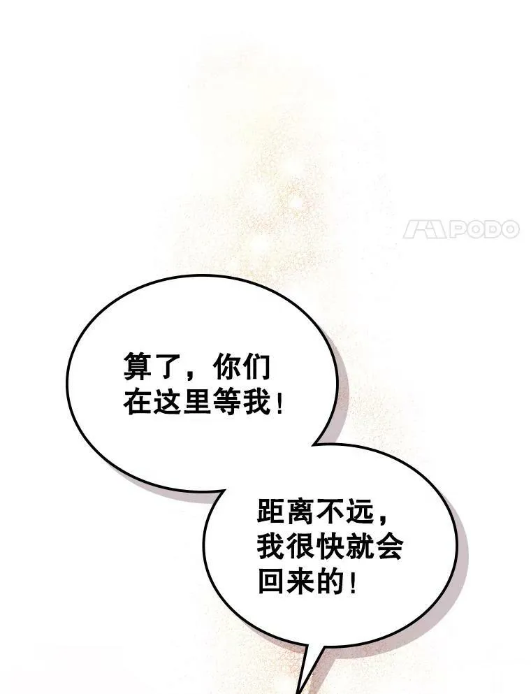 9.夏至庆典114