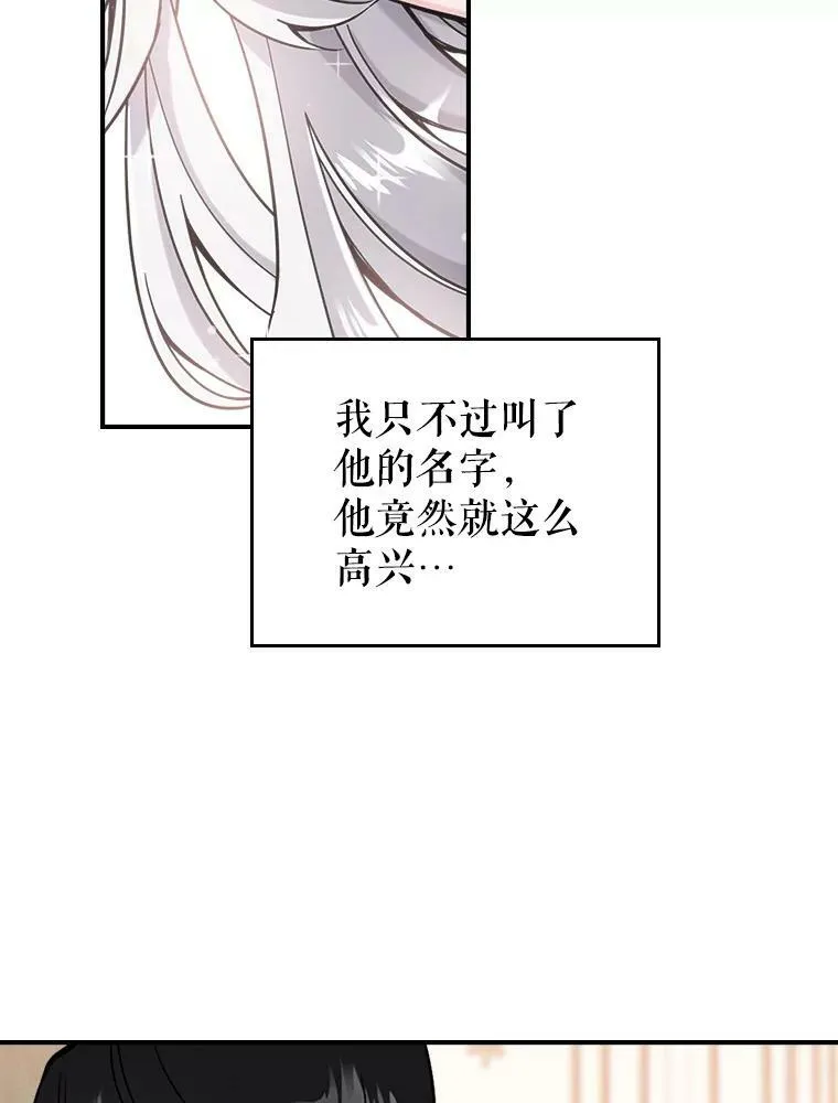 7.愿望93