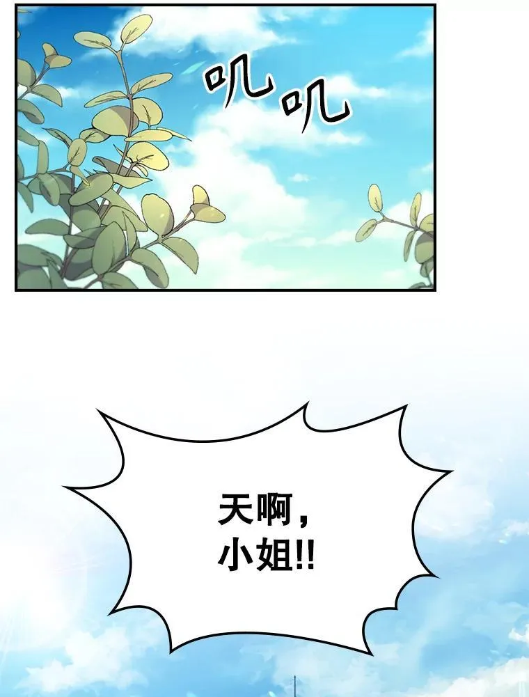 42.连续做梦55