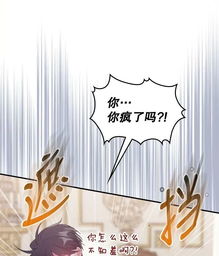 13.小扒手122