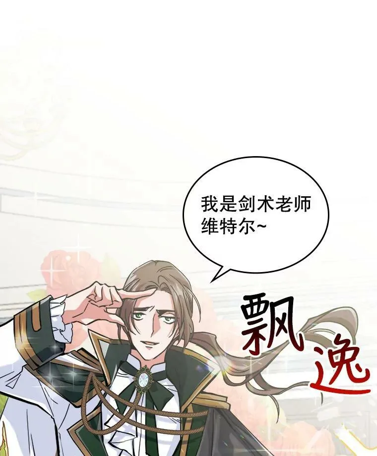2.无趣的人生66