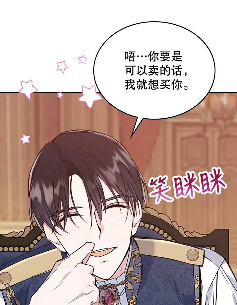21.生日礼物54
