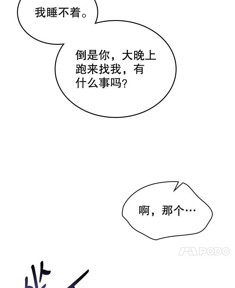 11.特别的孩子78