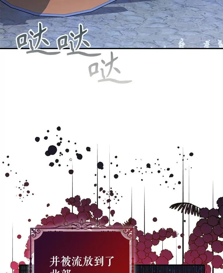 67.重生之谜6