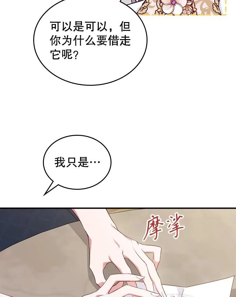 48.二人“约会”41