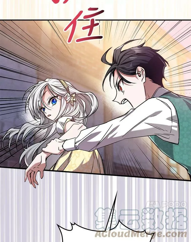 9.夏至庆典84