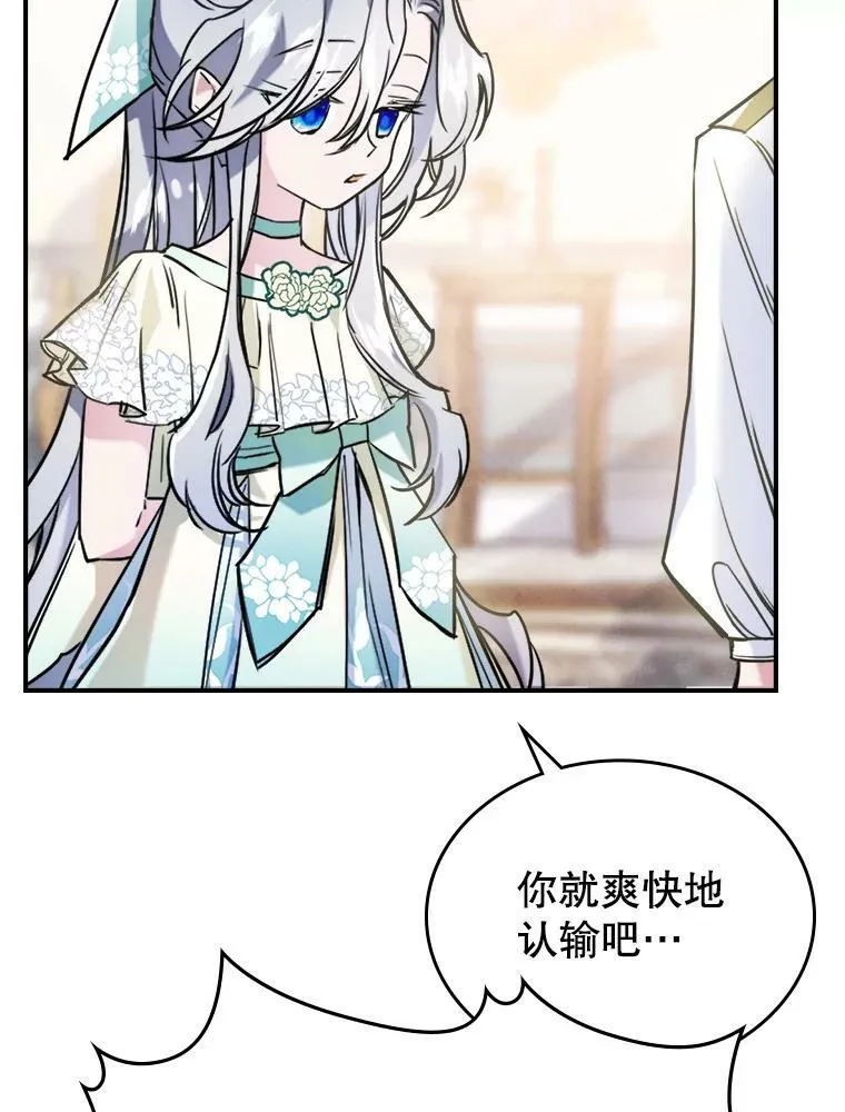 3.比试70