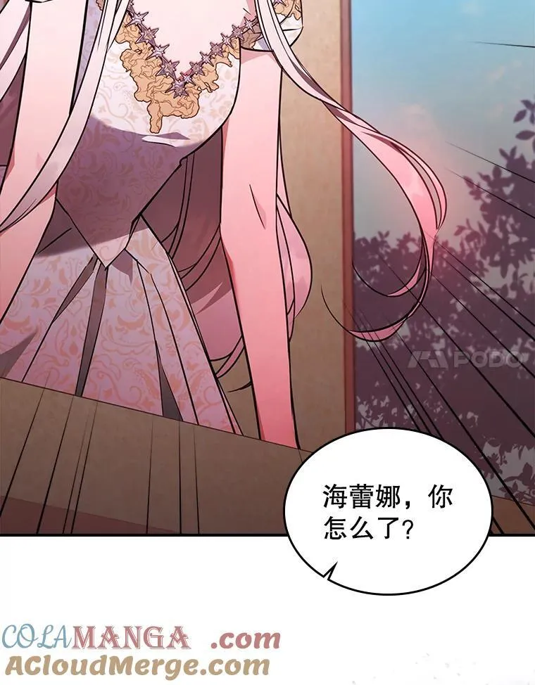 68.订婚仪式40