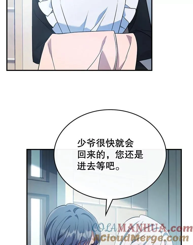59.哥哥回来了33