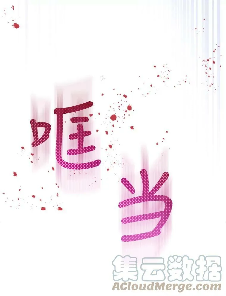 26.剑术大赛64