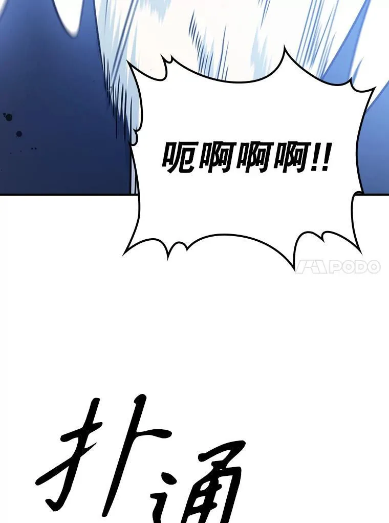 55.迟到了23