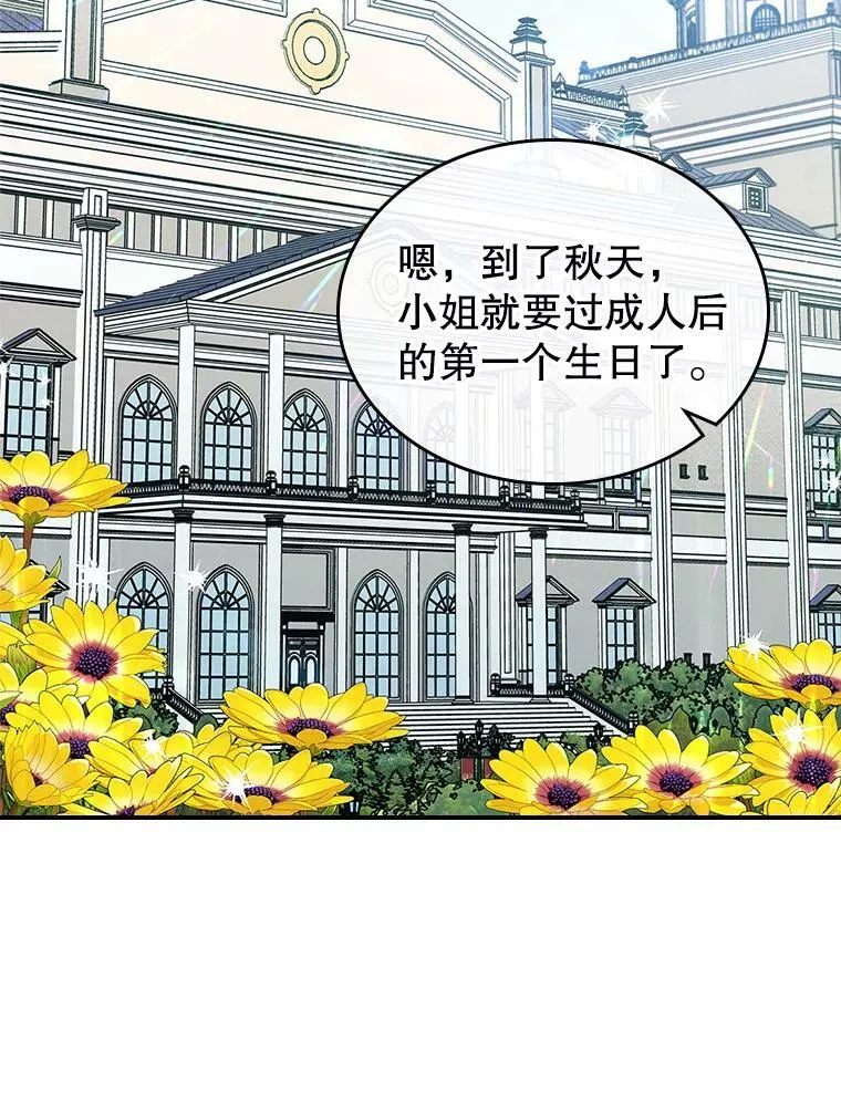 30.生日派对130