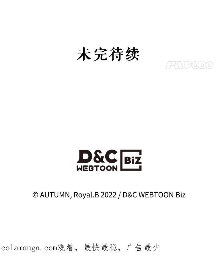 57.皇后的目的121