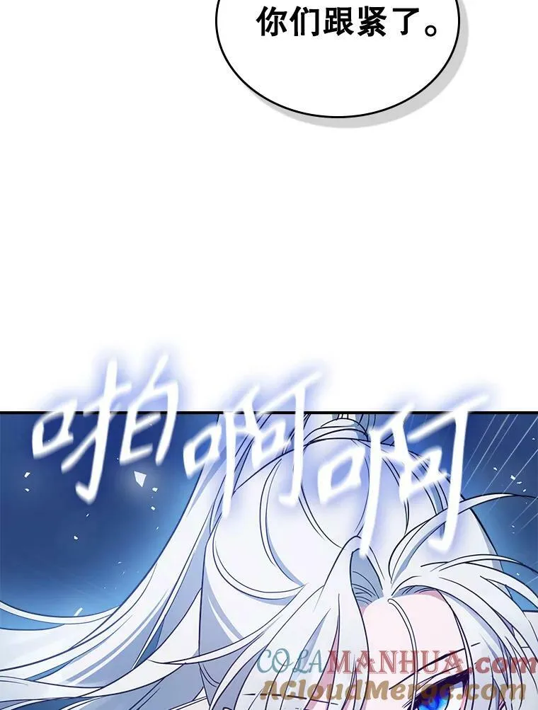 39.交战90